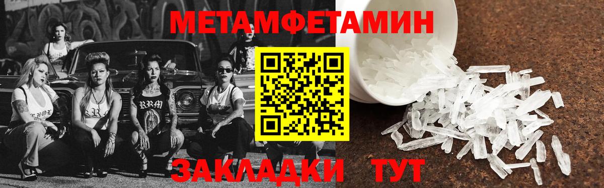 АМФЕТАМИН Premium  АМФЕТАМИН  Богородицк  Amphetamine  Вход с VPN 