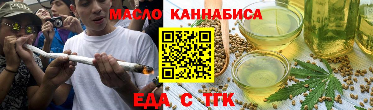 Canna-Cookies марихуана Богородицк