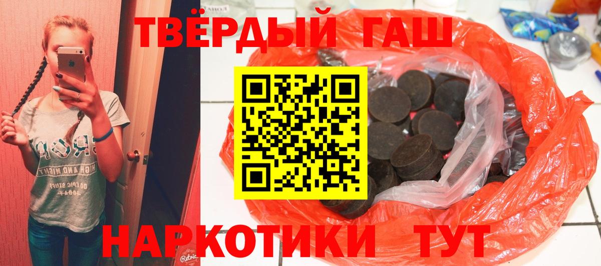 дарнет шоп  ГАШ  Богородицк  Вход с VPN  ГАШ hashish  ГАШИШ убойный 