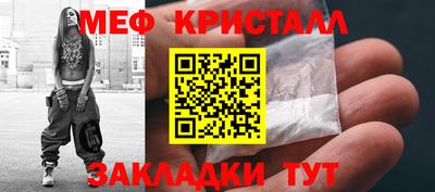 кристаллы Балаково