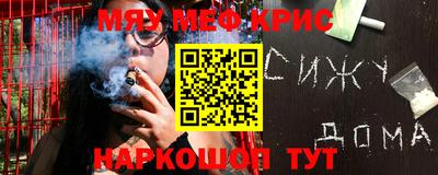 кристаллы Балаково