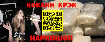 кристаллы Балаково