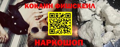 кристаллы Балаково