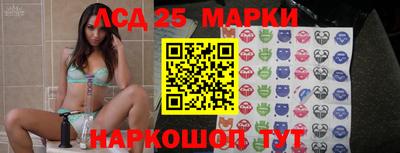кристаллы Балаково