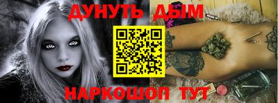 кристаллы Балаково