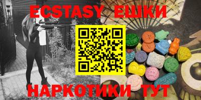 кристаллы Балаково