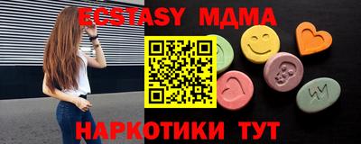 ECSTASY Балахна