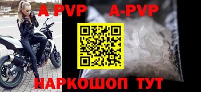 кристаллы Балаково