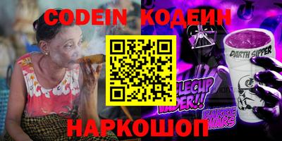кристаллы Балаково