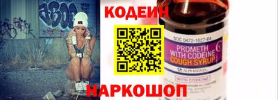 кристаллы Балаково