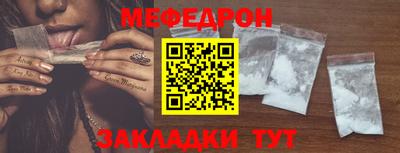 кристаллы Балаково