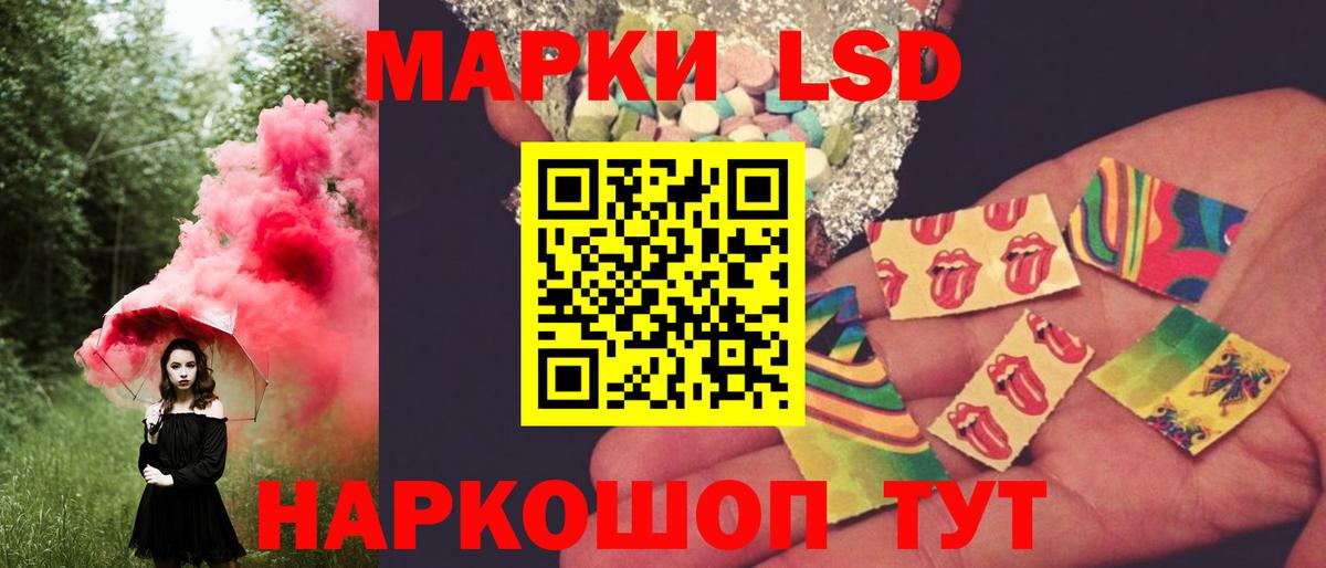 Лсд 25 экстази кислота  ЛСД экстази ecstasy  Богородицк  Вход с VPN 