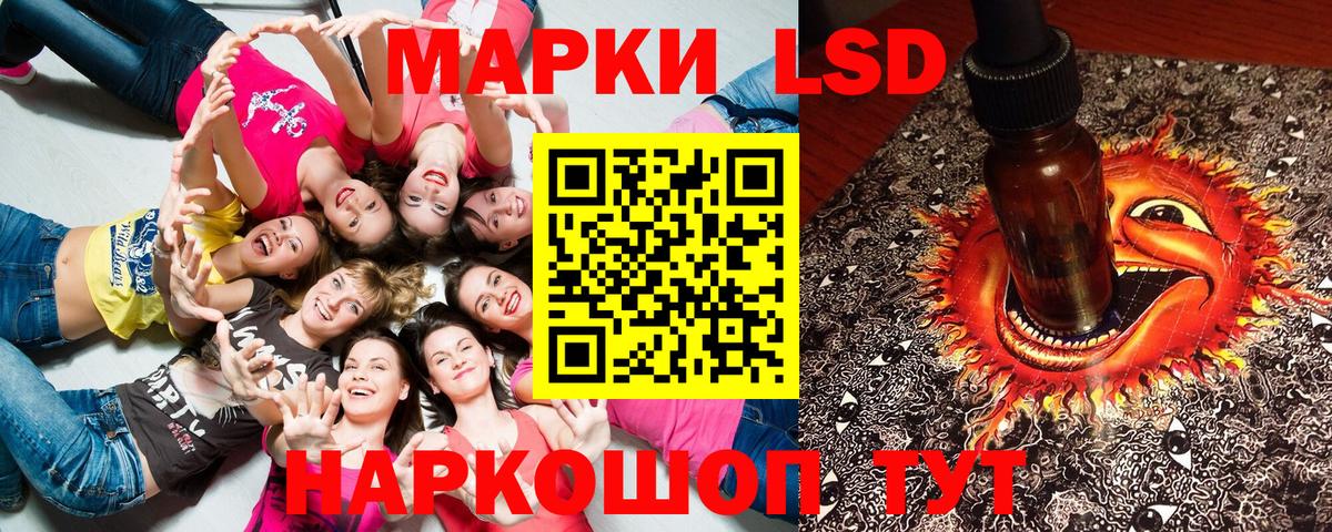 Марки N-bome 1,5мг Богородицк
