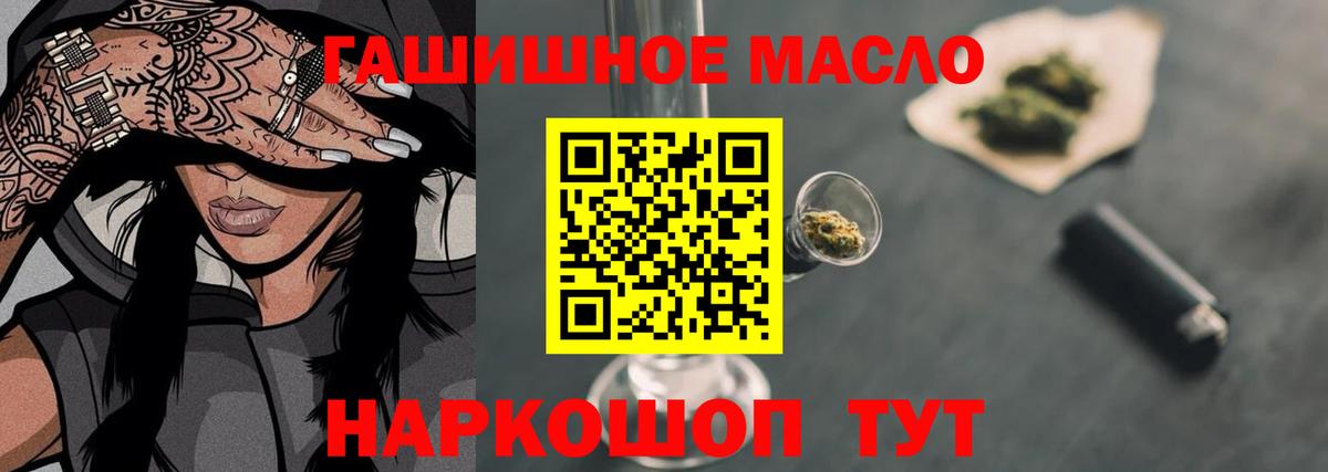 Богородицк  ТГК жижа  закладки  ТГК жижа  Вход с VPN 