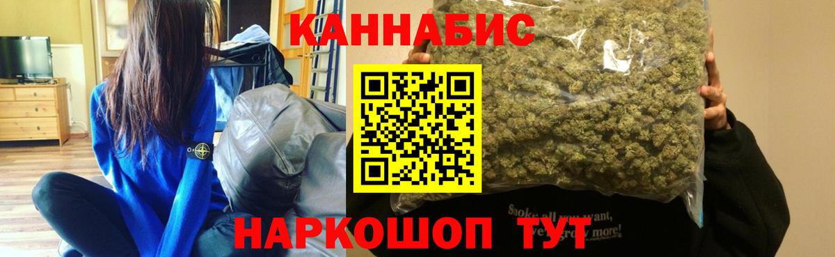Шишки марихуана индика  Каннабис Amnesia  Богородицк  Вход с VPN  Конопля планчик 